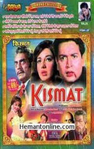 Kismat